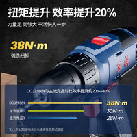Dongcheng 东成 电钻锂电手电钻电动螺丝刀充电冲击钻家用1201东城电动手电钻