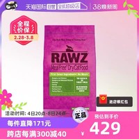 RAWZ 罗斯高蛋白鸡肉猫粮7.8磅