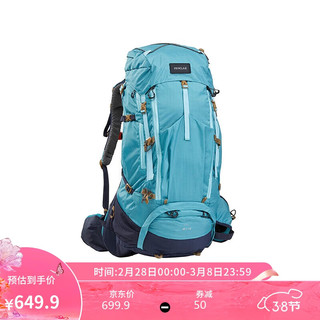 DECATHLON 迪卡侬 -登山包露营大容量旅行蔚蓝_55L款轻量化设计-背负更轻松-4006201