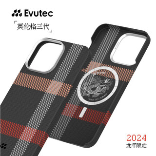 Evutec 手机壳/保护套