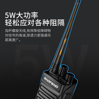 宝锋（BAOFENG）GS对讲机6600系列  大功率专业远距离商用 民用手台对讲器 GS-6600（单台装）大功率