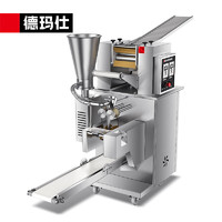 饺子机全自动商用仿手工大型厨房食堂包饺子皮机器DMS-JZJ-12KBP-1