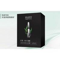 88VIP：膜法世家 水嫩亮肤面膜 21片