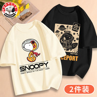 史努比儿童短袖t恤夏季2024男孩纯棉夏装打底衫卡通儿童半袖 星际努比米白+外星努比黑 120cm