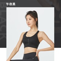 DECATHLON 迪卡侬 女子运动内衣 8767526