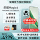 HONOR 荣耀 Magic6 5G手机官方旗舰官网正品新款智能手机magic6pro