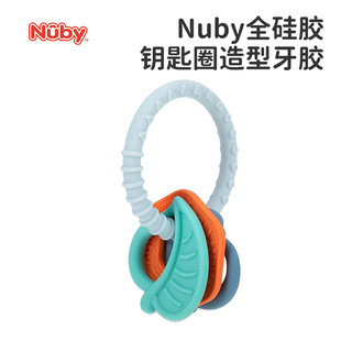 Nuby 努比 全硅胶钥匙圈造型牙胶防吃手可煮婴儿咬咬胶磨牙固齿 钥匙圈造型 1只装