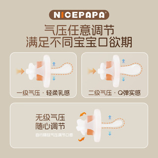 奶爸爸（Nicepapa）气囊安抚奶嘴0-6-18个月硅胶婴儿宝宝日夜用安睡型防胀气哄睡奶嘴 M码 （3-6个月） 1个装 +防掉链