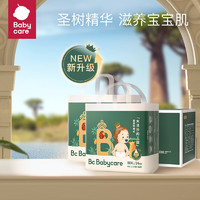 babycare 皇室木法沙的王国 拉拉裤 箱装XXXL48片