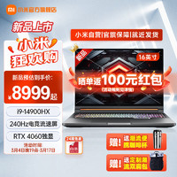 Xiaomi 小米 Redmi G Pro 2024新款游戏本  i9-14900HX/RTX4060 16G+1T 2.5K-240Hz 战舰灰