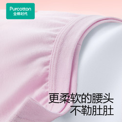 Purcotton 全棉时代 2条装100%纯棉儿童内裤男女童四角短裤宝宝三角裤平角裤