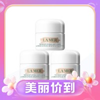 3.8焕新：LA MER 海蓝之谜 奇迹面霜 7ml*3