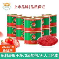 冠农股份 24年1月产新日期 新疆番茄酱70g/罐 10罐装