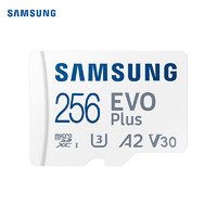 SAMSUNG 三星 EVO Plus系列 Micro-SD存储卡 256GB（V30、U3、A2）