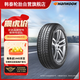  PLUS会员：Hankook 韩泰轮胎 汽车轮胎 195/65R15 91H SK70 适配卡罗拉/朗逸/宝来/英朗　