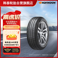 PLUS会员：Hankook 韩泰轮胎 汽车轮胎 195/65R15 91H SK70 适配卡罗拉/朗逸/宝来/英朗