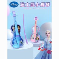 Disney 迪士尼 儿童小提琴仿真初学者乐器玩具男女孩宝宝电子音乐尤克里里