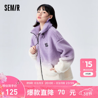 Semir 森马 外套女渐变仿羊羔毛冬季宽松立领上衣时尚 粉紫70096 160/84A/M