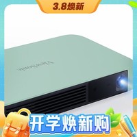 3.8焕新：ViewSonic 优派 R3 便携投影机 夏日森林