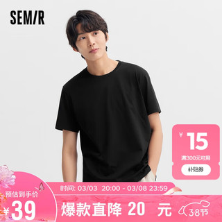 Semir 森马 T恤男2024春季日常简约通勤休闲短袖上衣纯色圆领