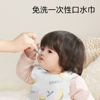 babycare 一次性围兜宝宝吃饭围兜饭兜神器防水防脏口水巾