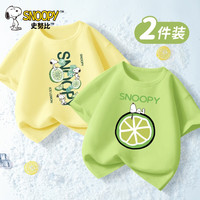史努比男童夏装短袖t恤2024童装纯棉半袖上衣薄款儿童T恤衫 冰柠努比光雾黄+柠檬努比抹茶绿 110cm