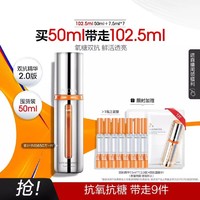 PROYA 珀莱雅 弹润透亮青春精华液 第二代 50ml+赠52.5ml+双抗面膜1片