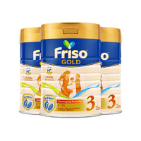 3.8焕新：Friso 美素佳儿 婴儿配方奶粉 3段 900g*3罐