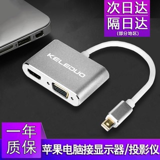 minidp扩展坞苹果电脑转换器macbook转接头air笔记本pro投影投屏器雷电2转hdmi高清 【4K-二合一】支持双屏同显