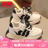 回力童鞋M2024春季透气儿童跑步鞋男女童运动鞋中大童耐磨鞋子 米黑 30码 内长约20cm