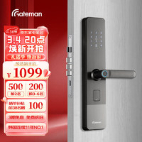 Gateman 盖德曼 指纹密码锁智能电子门锁 盖德曼入户门家用防盗门锁远程一键解锁 GL01