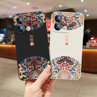 画中宝 适用红米Note13Pro+手机壳液态硅胶红米note13全包防摔红色国潮中国风男女新年款 【吉祥富贵-淡青色】配高清膜 红米Note13Pro