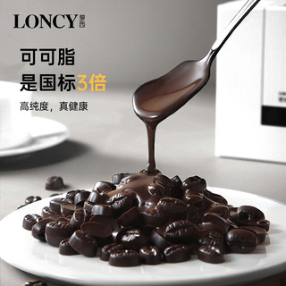 萝西（Loncy） 300粒罐装无蔗糖添加纯黑苦巧克力85%75%高纯可可脂散装零食 解馋选0蔗糖 罐装 150g （仅一罐） 罐装