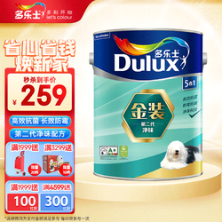 Dulux 多乐士 金装第二代五合一净味乳胶漆内墙面漆 油漆涂料A8151 5L