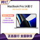 Apple 苹果 MacBook Pro 14英寸 M1 Pro 10核芯片 16G 1T 笔记本电脑
