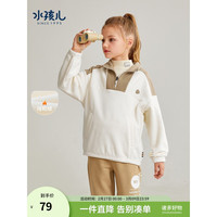 水孩儿(SOUHAIT)童装男童女童摇粒绒卫衣秋季儿童中大童上衣保暖百搭卫衣 奶油色 110