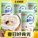 3.8焕新：Nanguo 南国 海南特产 清补凉  255g*4罐