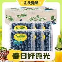 3.8焕新：怡颗莓 Driscoll's 云南蓝莓 6盒礼盒装 125g/盒 新鲜水果礼