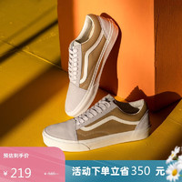 VANS 范斯 官方 Old Skool复古咖啡棕拼色男女板鞋 拼色