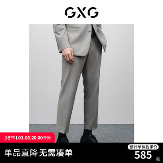 GXG男装 零压系列灰咖小脚西裤 24年春季GFX11401531 灰咖色 175/L