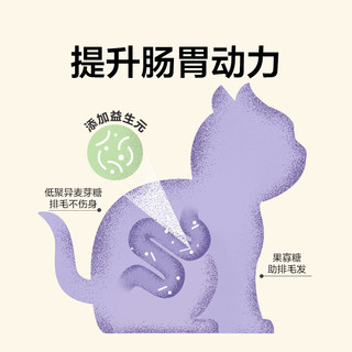 网易严选 猫用化毛片 宠物成猫幼猫营养片补充营养 猫用化毛片（1.2g*50片）