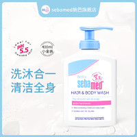 京东百亿补贴：sebamed 施巴 儿童沐浴露洗发水二合一 400ml