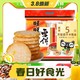 3.8焕新、88VIP：Want Want 旺旺 膨化米果雪饼400g休闲饼干小吃儿童零食食品 1件装