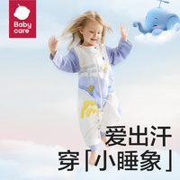 babycare 新生婴儿童宝宝春秋四季分腿睡袋吸湿透气长袖纱布防踢被绿洲90码