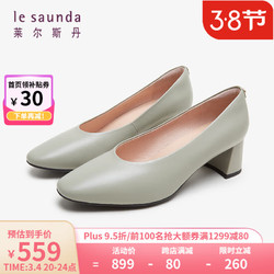 le saunda 莱尔斯丹 商场同款通勤舒适粗高跟浅口女单鞋4T48801 灰色 GYK 36