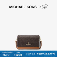 MICHAEL KORS 迈克·科尔斯 迈克高仕  Jet Set Charm 女士小号老花翻盖斜挎包 深棕色/橡果棕 252 NS