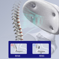 winnaSun 座椅护腰靠垫办公室腰靠人体工学椅子久坐坐垫靠背垫腰垫