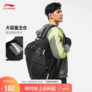 LI-NING 李宁 包健身系列双肩包书包ABSU013