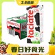 3.8焕新：Laciate 全脂纯牛奶1L*12盒*2箱