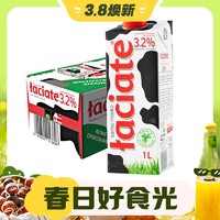 3.8焕新：Laciate 全脂纯牛奶1L*12盒*2箱